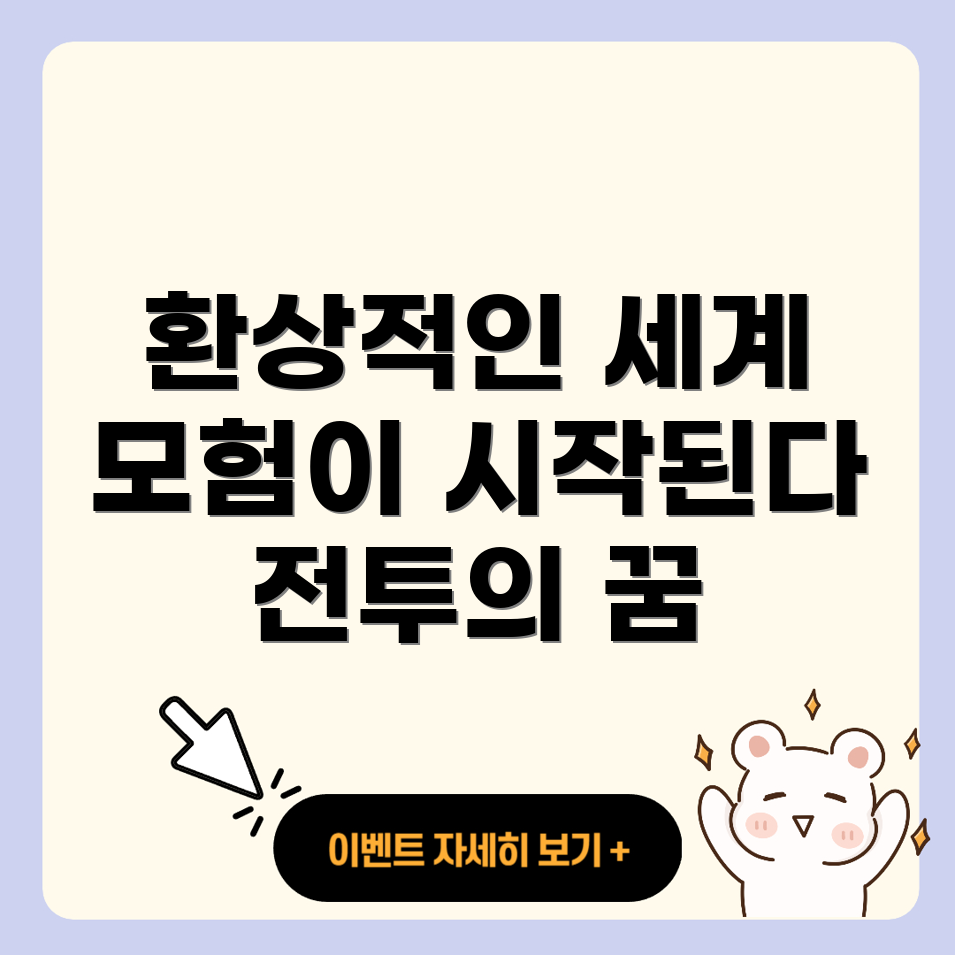 파이널 판타지 16의 PC 버전 공개