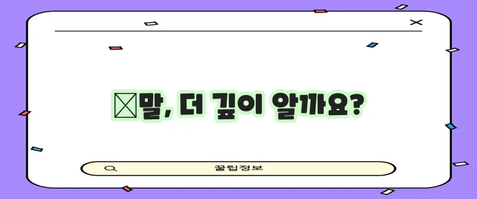강아지 감정 표현 이해 커뮤니케이션의 열쇠입니다