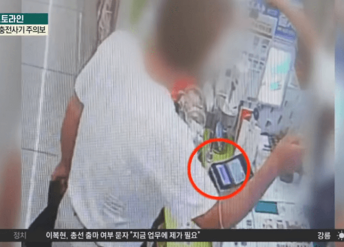 교통카드 사기