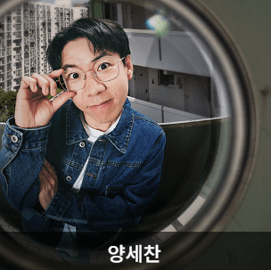 아파트404