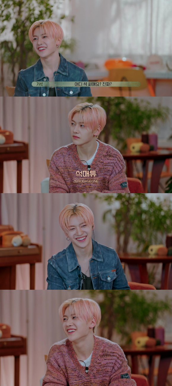 &#39;환승연애3&#39;에 제로베이스원 석매튜가 출연했다. [사진=티빙]