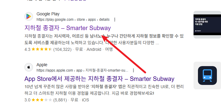서울 지하철 노선도 크게보기