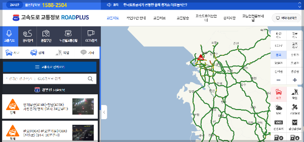 경부 고속도로 교통상황 실시간