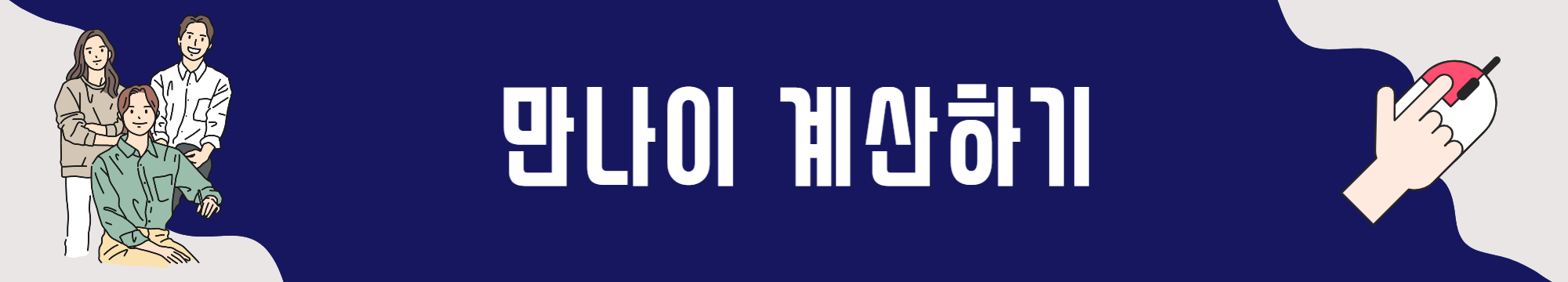 경기도 청소년 교통비 지원사업 신청방법