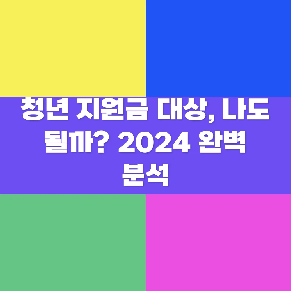 썸네일 이미지