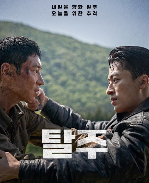 설연휴 영화 편성표