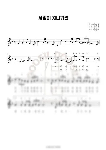 이문세 노래모음 무료듣기 히트곡 메들리_9