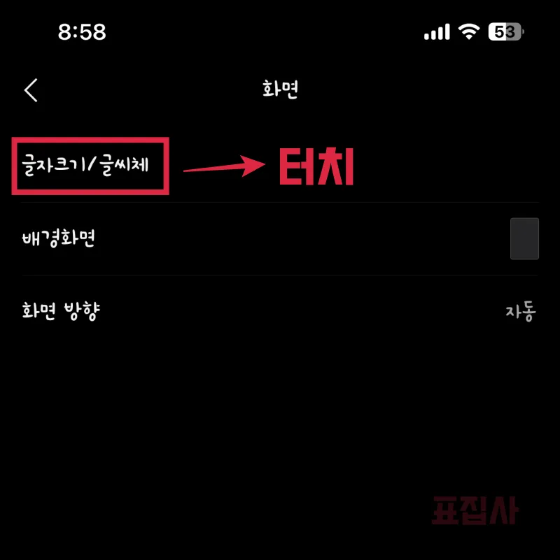 적용법3