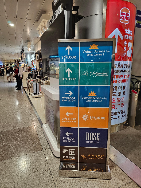 Rose라운지 가는길