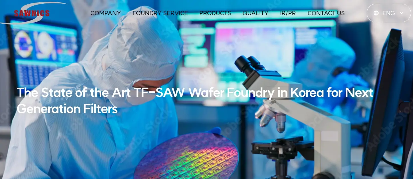 양자통신 양자암호 양자얽힘 관련주