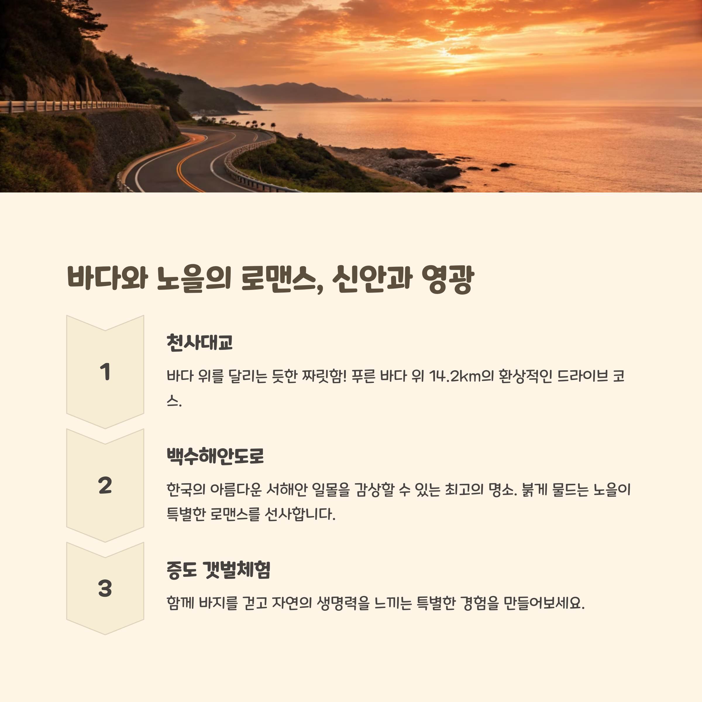 IMG_2025031608_02115.png
