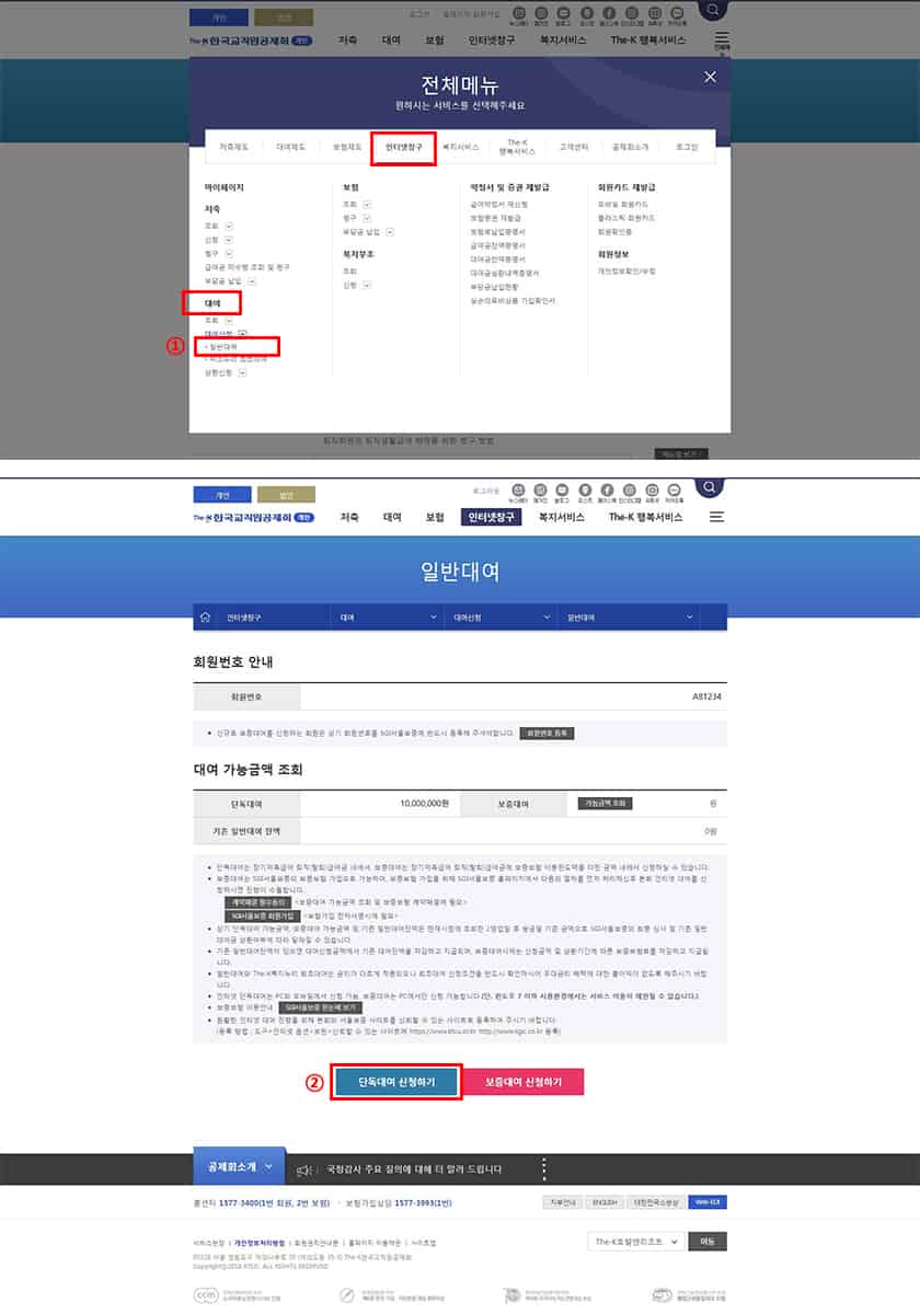 단독대여-신청하기-화면
