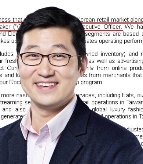 김범석 쿠팡 의장 주식 매도 프로필 나이 학력 미국 증시 급락 주식매각 논란