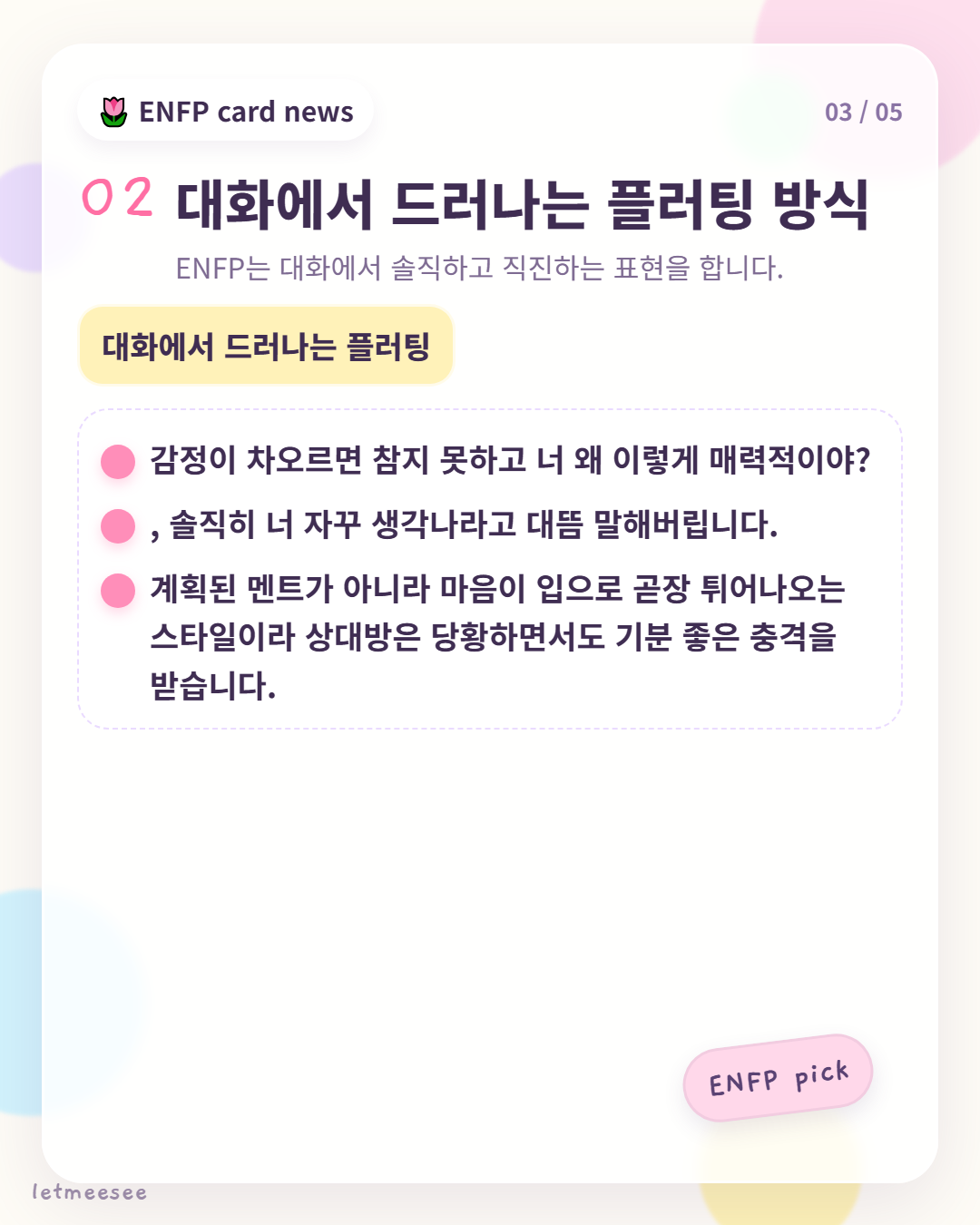card3.png