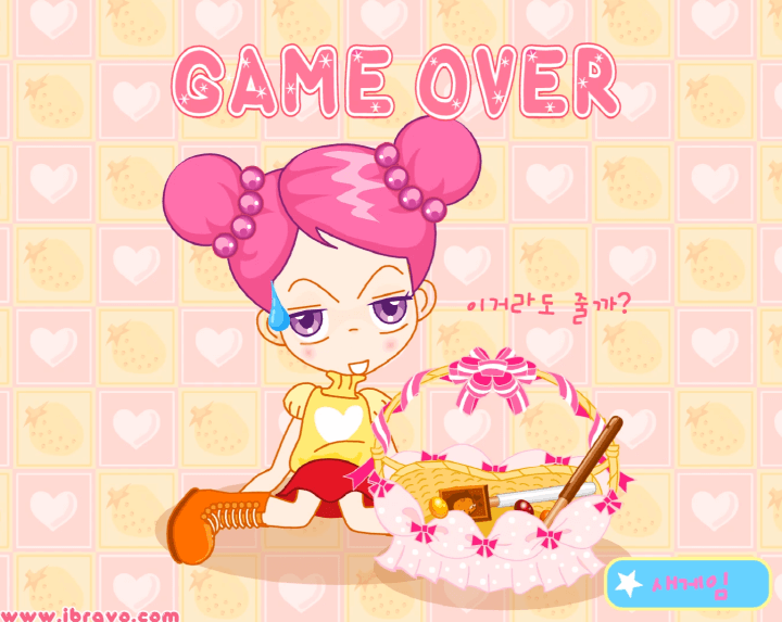 슈의-초코공장-초콜릿-만들기-플래시게임-종료-화면