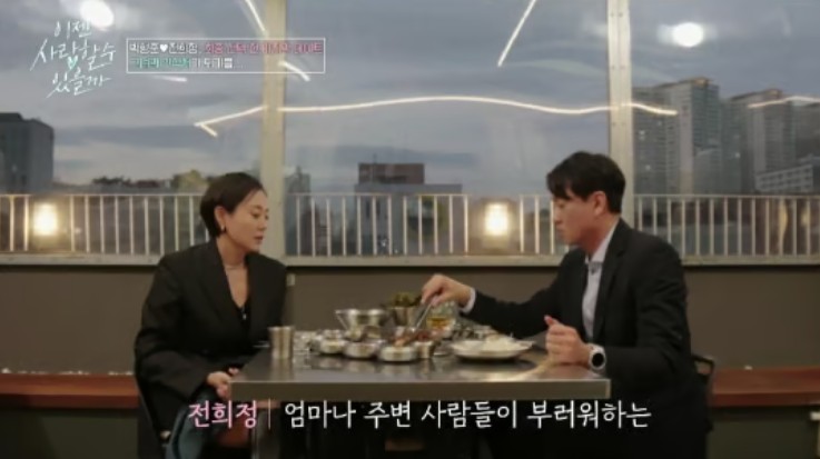 배우 박형준