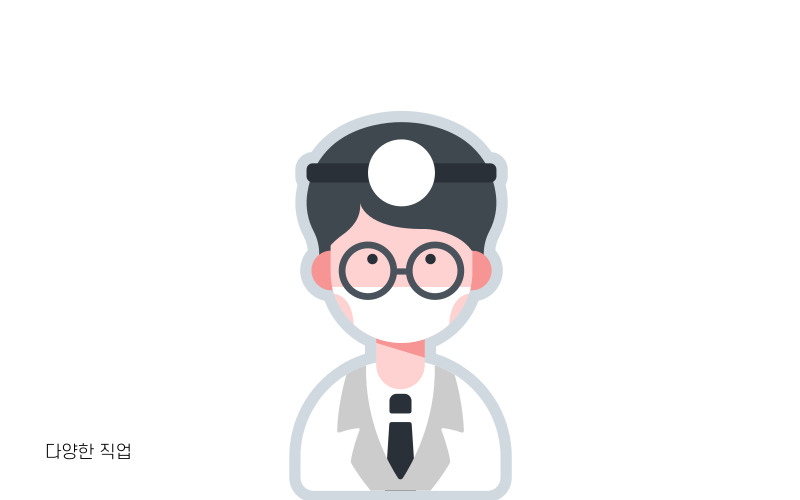 다양한 직업12