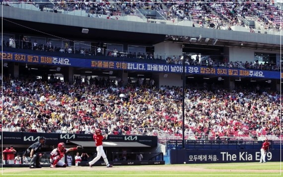 2025-프로야구-중계-7