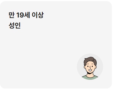 K패스 교통카드 발급방법 안내(K패스 홈페이지&amp;#44; K패스카드)