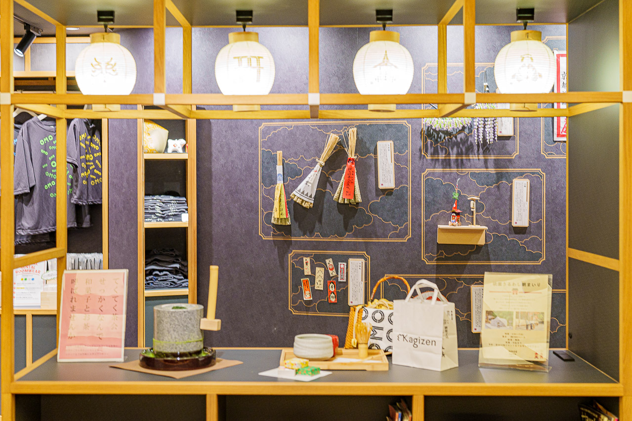 Original source image 17 for OMO5 Kyoto Gion by Hoshino Resorts: Tea, Delivered Dinner and a Morning Walk.