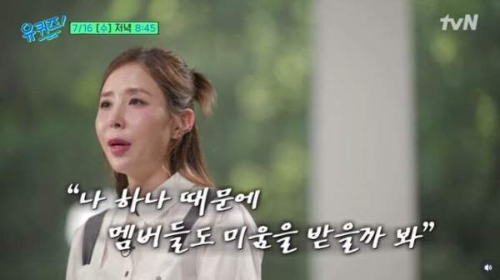 27년 찐친 바이브 무엇?! 코요태 신지, '유퀴즈'에서 밝힌 '환장의 케미'와 눈물 펑펑 가족애!