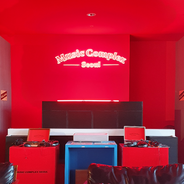 뮤직 컴플렉스 서울