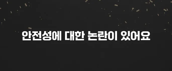 겜스고 계정 공유 서비스, 진짜 안전할까? (사기 주의)