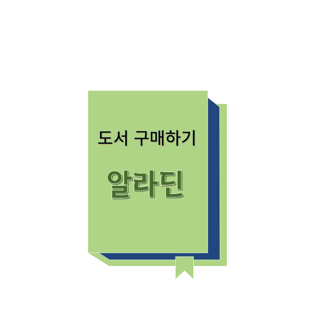 기후위기 시대, 환경과 정치는 어떻게 작동하는가