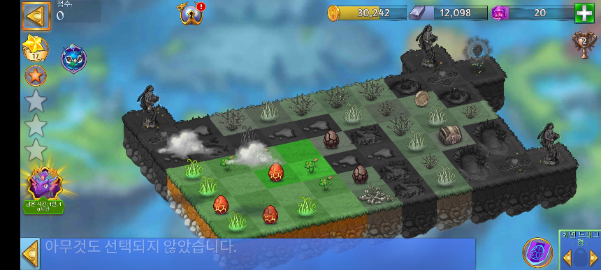 태양의 초원 4 모양