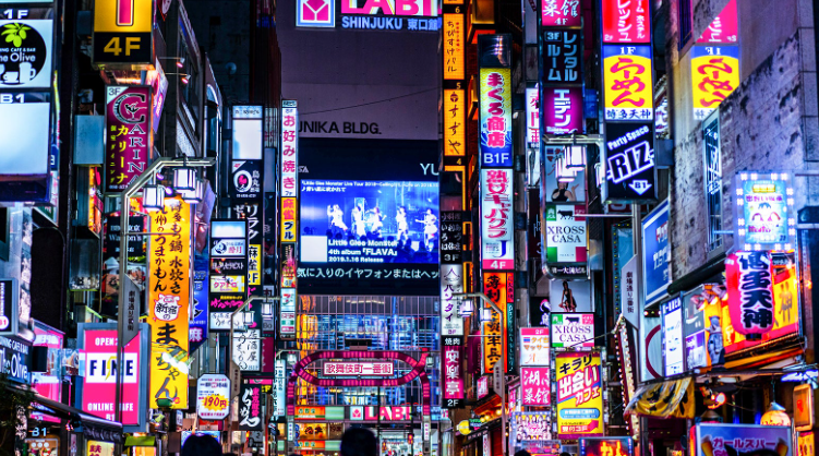 도쿄 유흥가