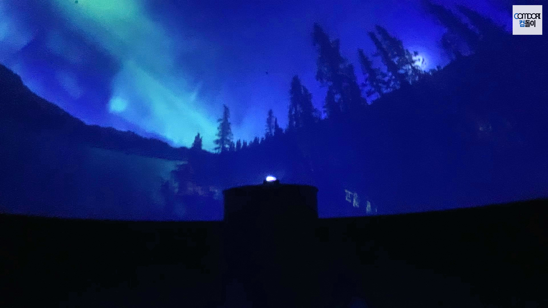 아쿠아필드 미디어아트룸 MEDIA ART ROOM