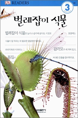 초등학교 1학년 교과서 수록도서