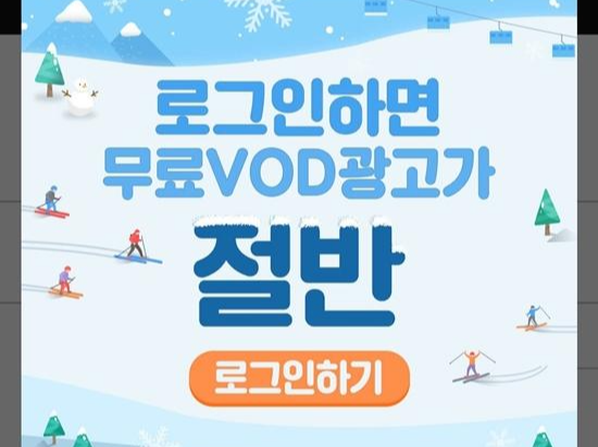 sbs실시간바송보기