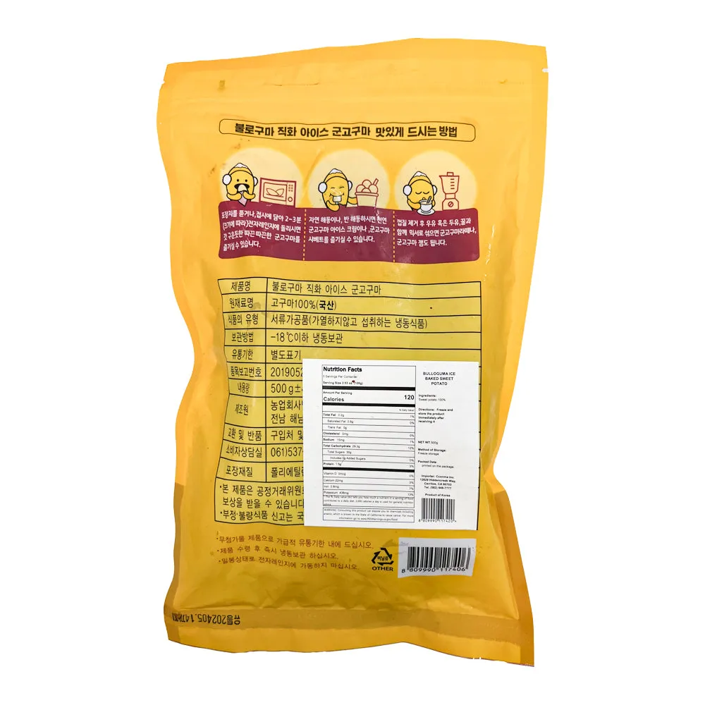 군고구마 보관 방법 오래 보관 맛있게_7