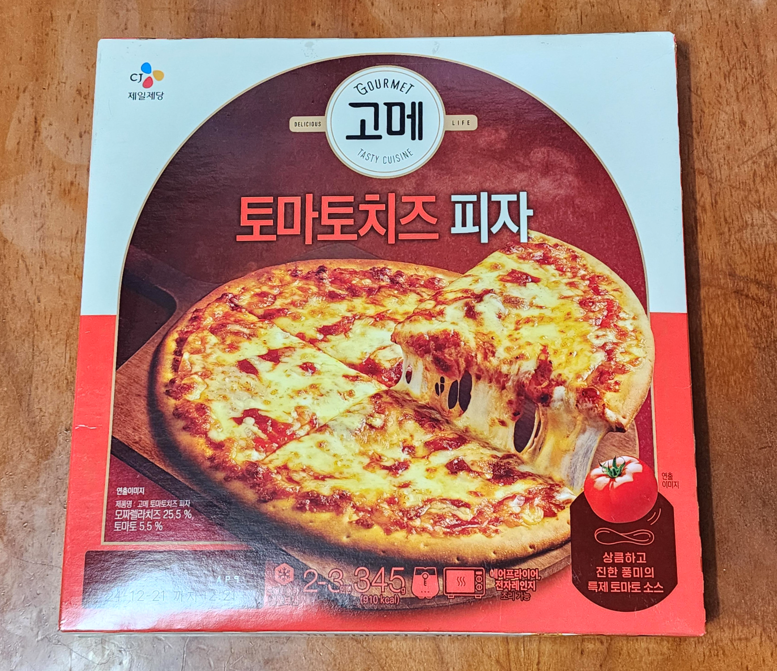 고메토마토치즈피자