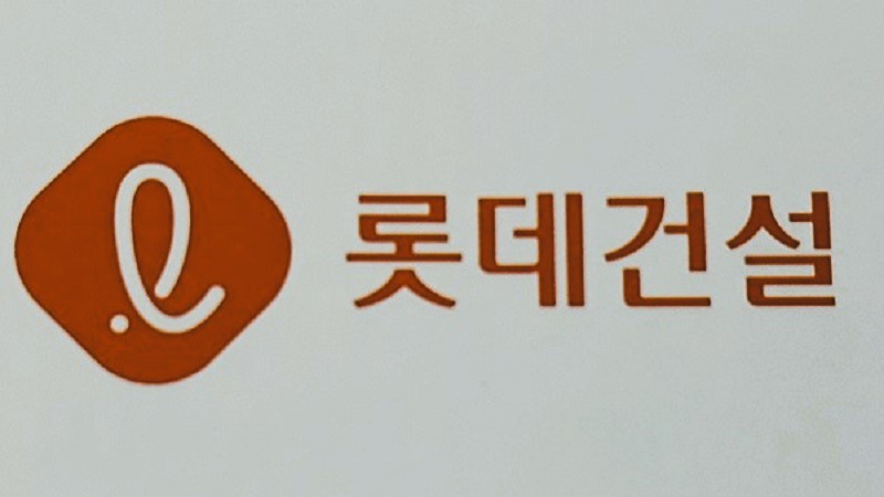 건설사들, 유동성 위기의 반복 가능성