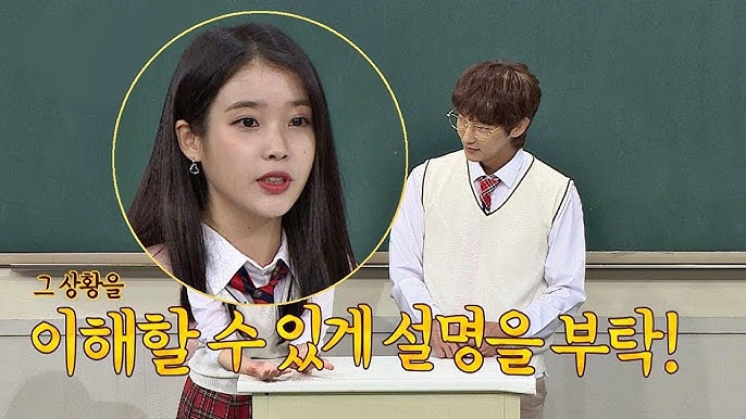 아이유, 가수에서 배우로의 변신