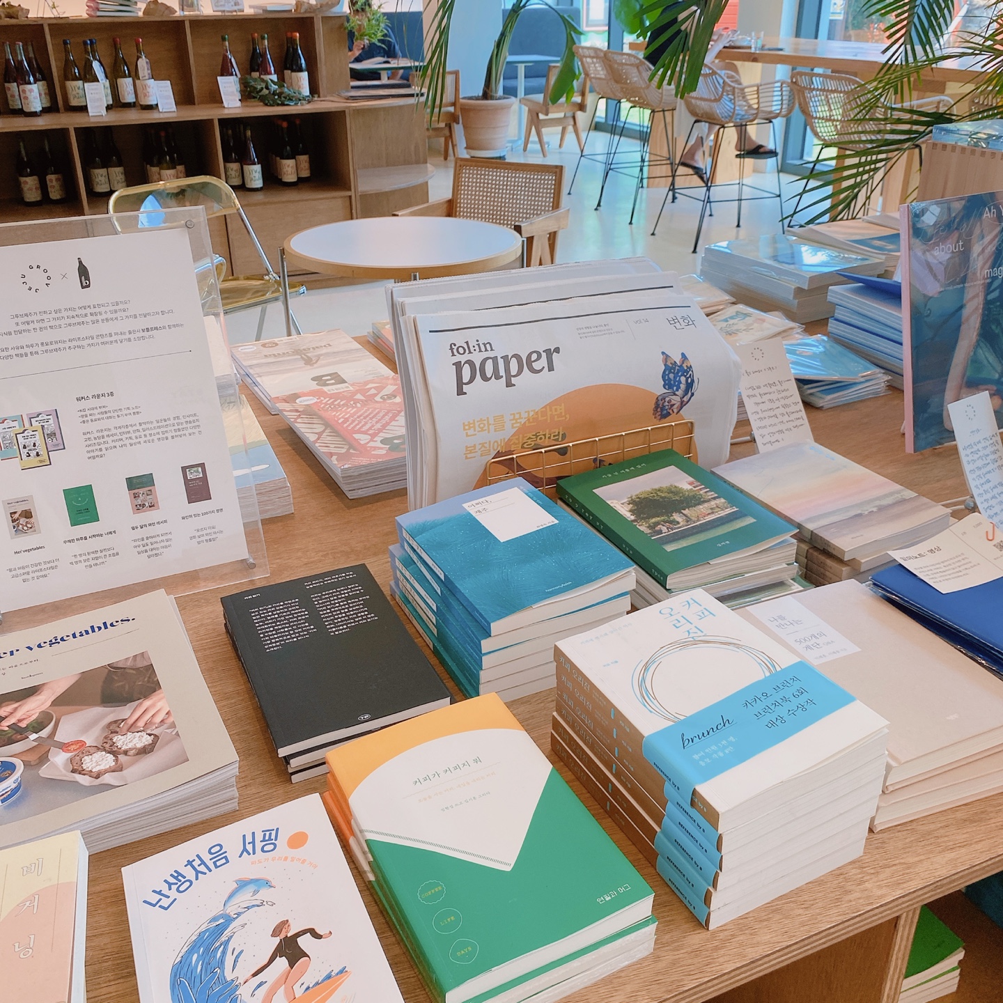 제주 협재해변 감성카페 그루브