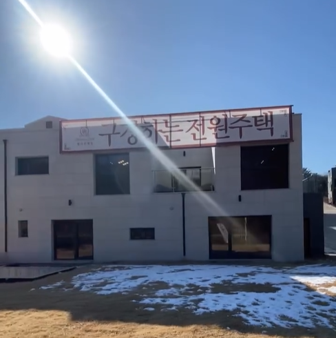 경기도 양평군에 있는 단독주택, 내부 공간이 넓어 대가족이 살수도 있고, 사무실 겸용으로도 가능하며, 주변 자연을 느끼면서 힐링도 가능한 곳.