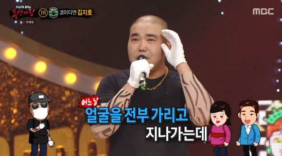 &#39;복면가왕&#39; 개그맨 김지호 [사진=MBC]