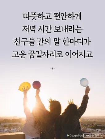 아침 좋은 명언 모음_10