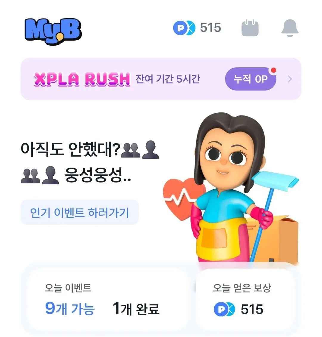 마이비