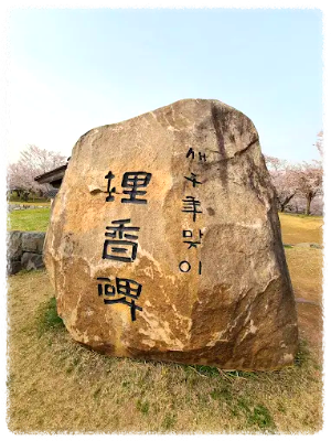선진리성