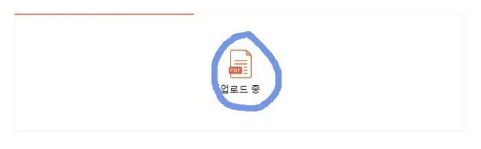 pdf 용량줄이기