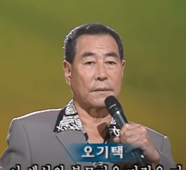 오기택 아빠의 청춘