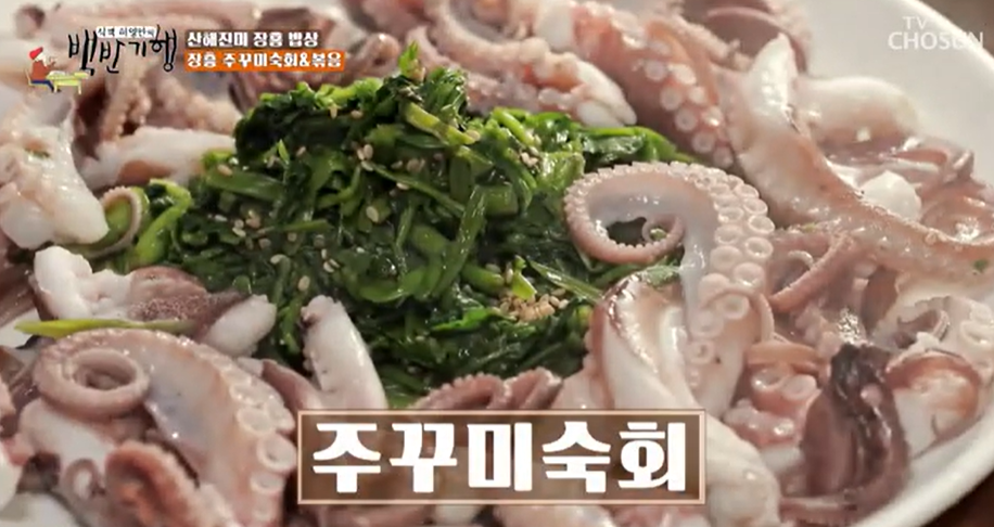 3월 제철 음식 BEST 5 🌿 건강에도 좋은 제철 먹거리 &amp; 방송 맛집 추천 (효능 포함!)