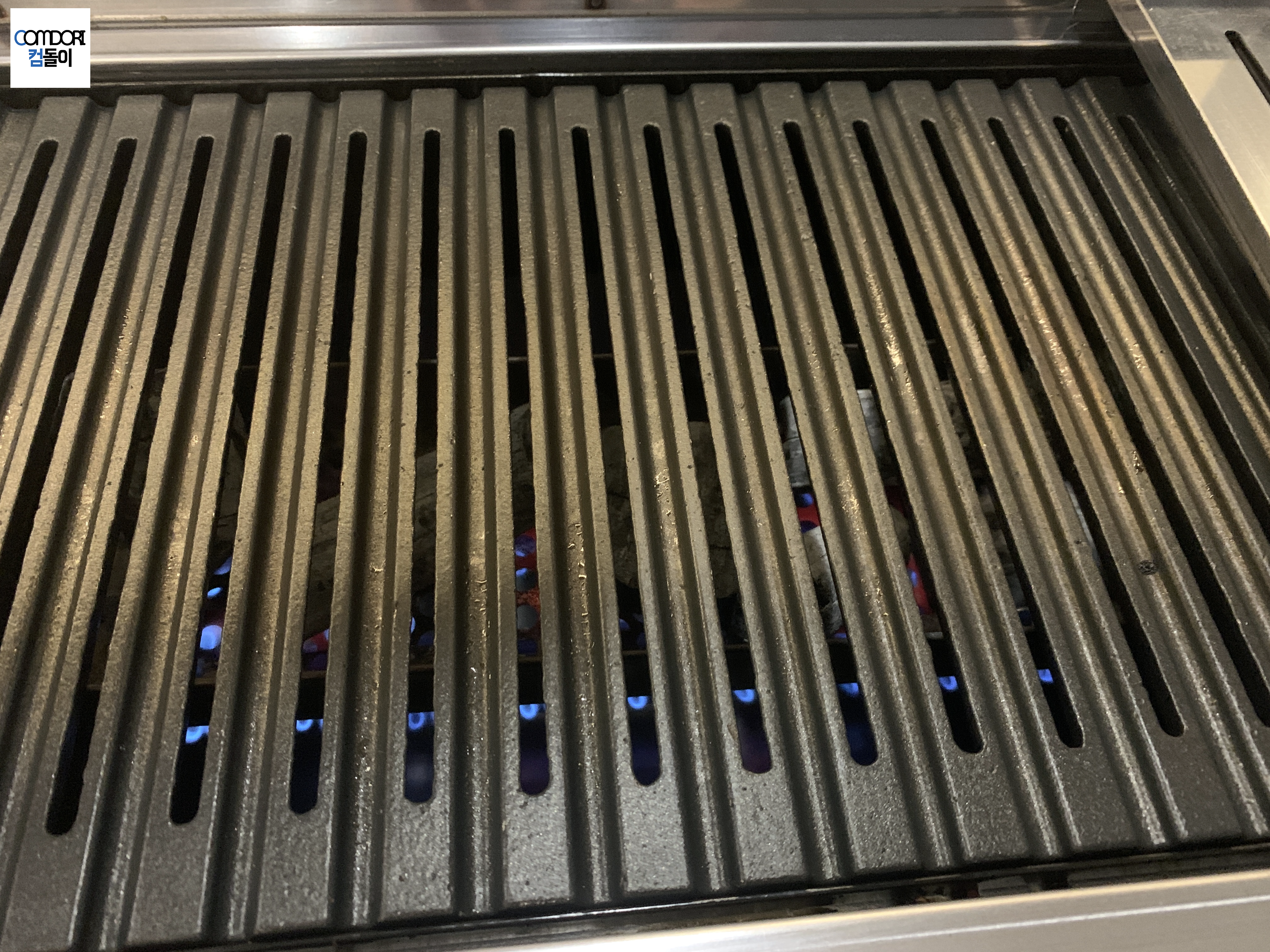 상왕십리 옥돈 참숯