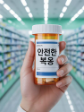 마가목 효능 부작용
