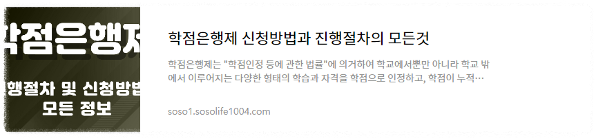 평생교육사 취득방법