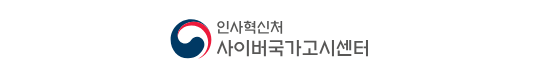 지역인재7급수습직원